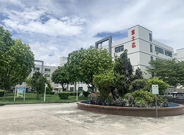 深圳市富士达工业有限公司